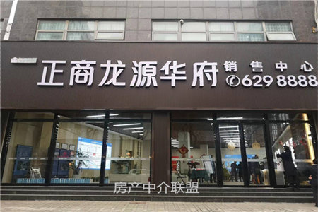 四实小附近佛山东邸3室2厅2卫88万136m2毛坯房出售