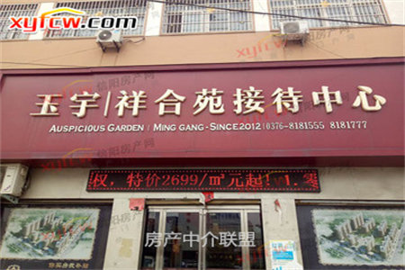 龙都凤凰城3室2厅1卫115平套三精装南北通透全明户带附房